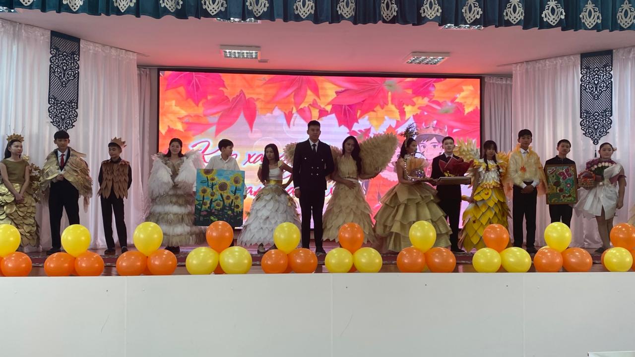 Конкурс «Осенние принц и принцесса»