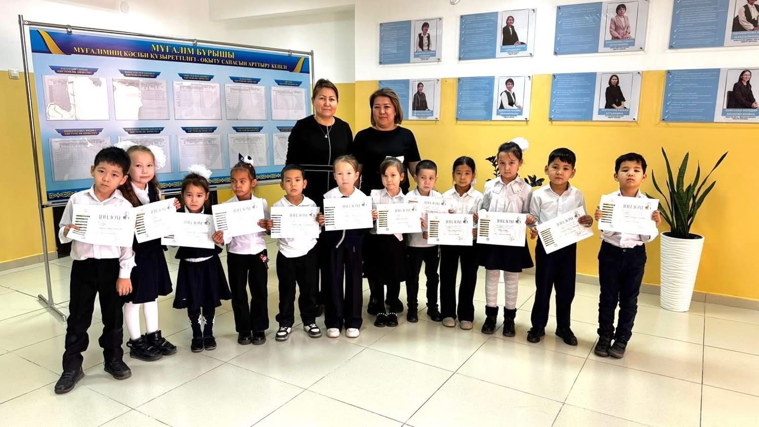 Первоклассники приняли участие в районном этапе общепредметной олимпиады по математике «Абай» и заняли призовые места.